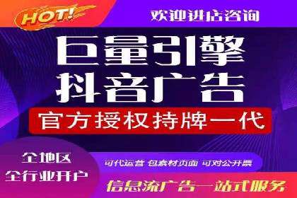 某企业选择百度推广代运营公司的效果评估