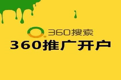 百度竞价案例：打造爆款广告案例解析