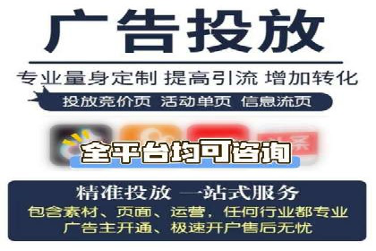 百度推广运营实战经验：提升广告点击率的方法